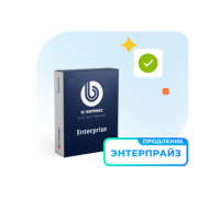 1С - Битрикс24 — Лицензия Энтерпрайз (12 мес., продление)
